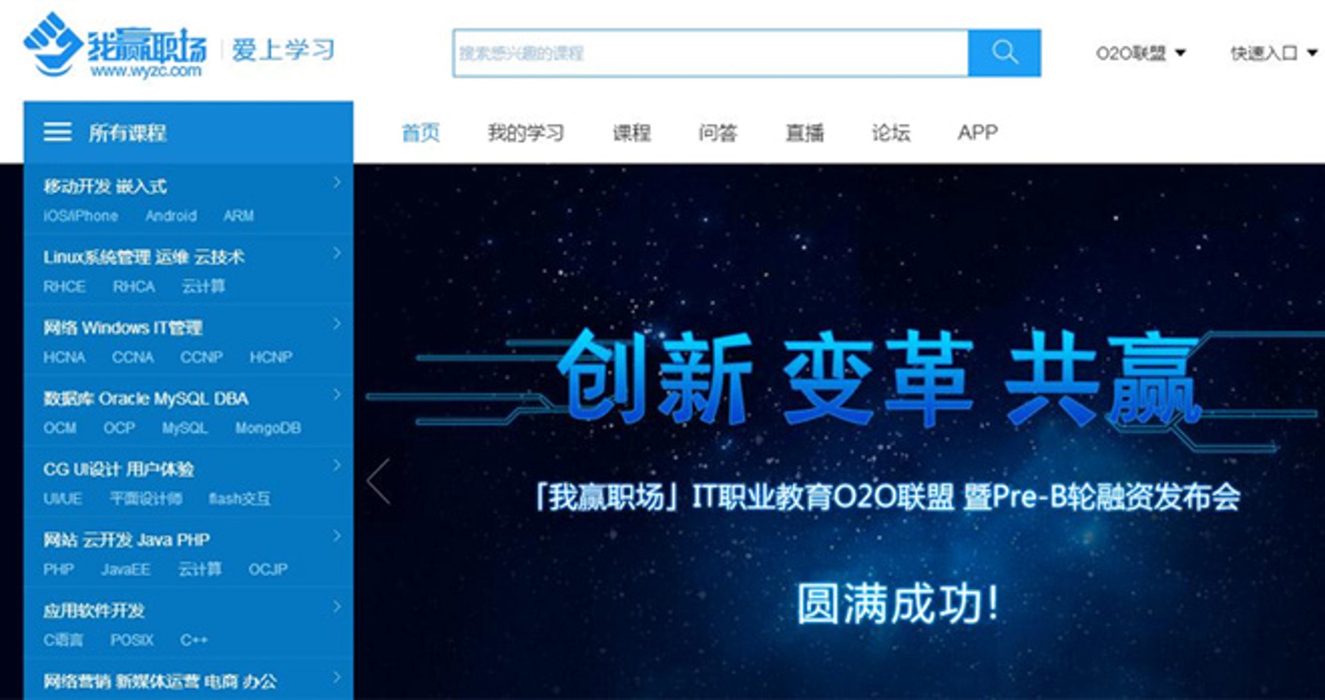 尚观职业教育